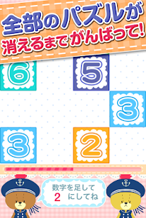 How to get NUMBER PUZZLE GAME 1.1 mod apk for laptop