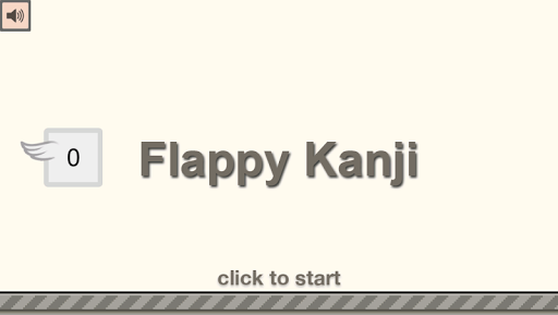 【免費教育App】Flappy Kanji-APP點子