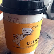 cama café 現烘咖啡專門店(台北和碩店)