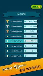 연산짱 Screenshots 6