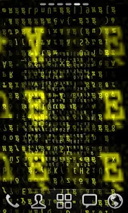 3D Matrix2 Live wallpaper - screenshot thumbnail