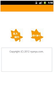 How to download 写真縮小　nyanyu lastet apk for android