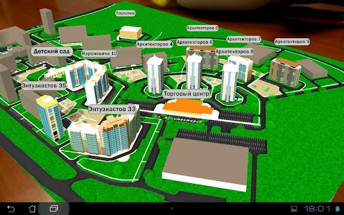 Free ТДСК Зеленые горки APK