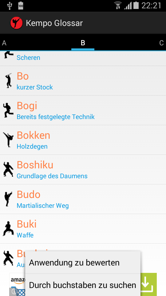 Android application Glossary Kempo screenshort