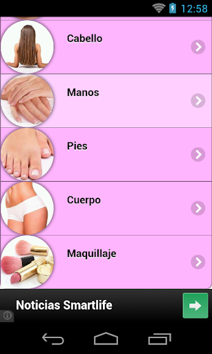 【免費健康App】Secretos de Belleza caseros-APP點子