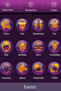 How to install IDIVIDI хороскоп patch 0.86 apk for bluestacks