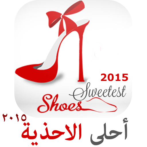 Sweetest Shoes LOGO-APP點子