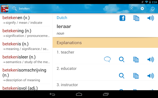 【免費書籍App】Dutch English Dictionary-APP點子