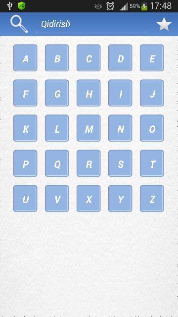 Android application Ismlar Manosi screenshort