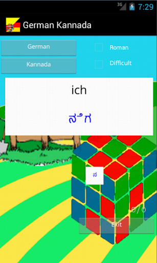 Learn German Kannada