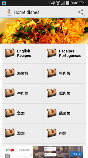 Chinese recipes