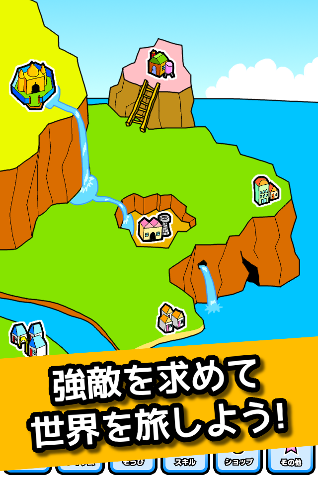 格闘RPG「肉拳」　[暇潰しゲーム無料暇つぶし] Screen 3