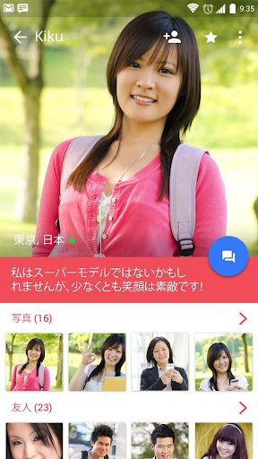 無料生活AppのDate Me- 新しい人と出会いましょう|記事Game