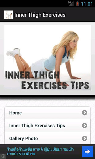 Inner Thigh Exercises Tips