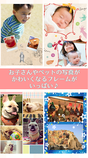 Free ミルフォトブックプリント-写真サイズに簡単コラージュデコ加工 APK for Android