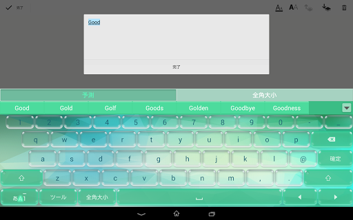 【免費個人化App】Keyboard Skin Candy Green-APP點子