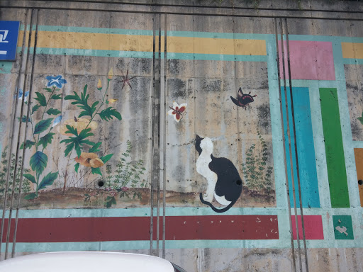 고양이와 나비 벽화