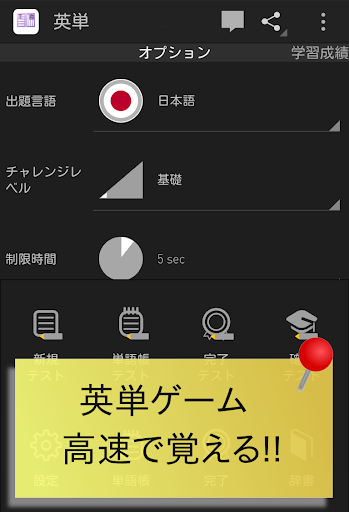 玩日本 Apps 必讀！日本 Google Play / iTunes 帳戶申請及付費教學 - UNWIRE.HK