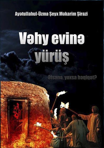 Vehy evine yurus