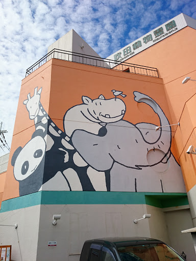 吹田動物霊園の動物壁画 Portal In Shōjaku ōsaka Japan Ingress Intel