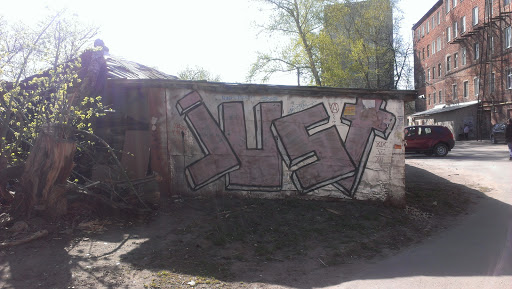 Just-граффити