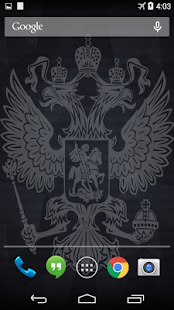 Free Герб России Двуглавый орёл APK for Android