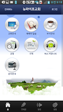 뉴라이프교회 APK Download for Android