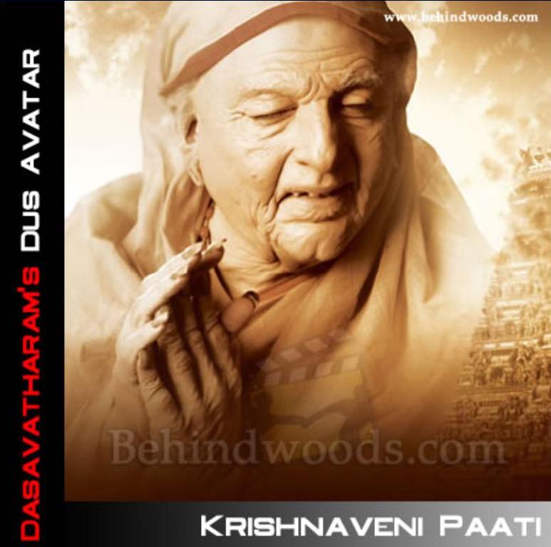 best Indian actor kamalhasan - tamil film 