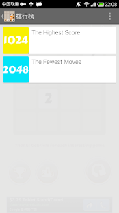 Free 2048+ APK for PC