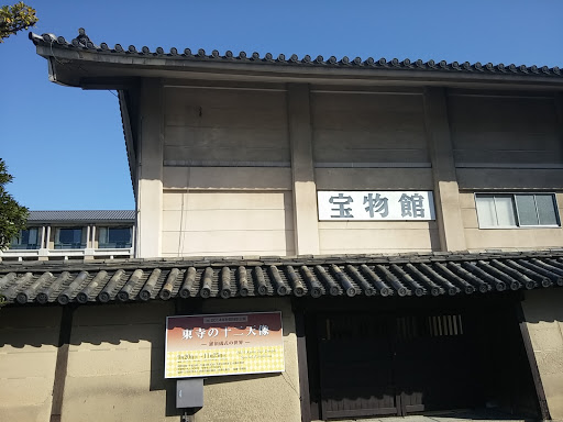 東寺 宝物館
