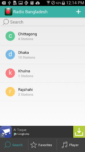 免費下載音樂APP|Bangla Radio : বাংলা রেডিও app開箱文|APP開箱王