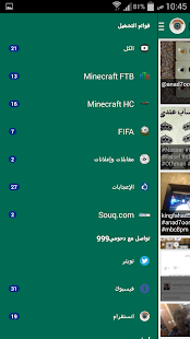 Free d7oomy999 | دحومي٩٩٩ APK