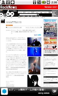 Free Download ロックニュース APK