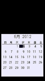 Lastest Watch Months APK for PC