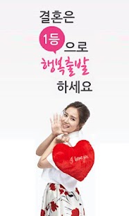 How to install 돌싱특집 lastet apk for pc