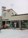 旭川千代田郵便局(Asahikawa Tiyoda Postal Office)