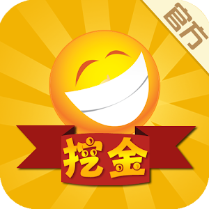 挖金-手机赚钱.apk v1.9.5