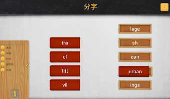 黄金英语 - Golden English APK צילום מסך #21