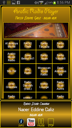 【免費音樂App】Arabic Radio Player-APP點子