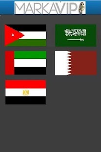 Free Download eGov APK for Android