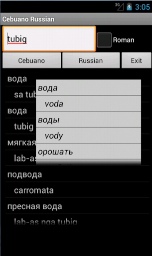 Cebuano Russian Dictionary