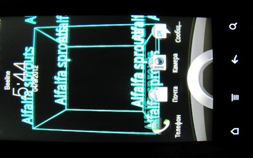 Free LiveWallpaper Cube of Words APK for Android