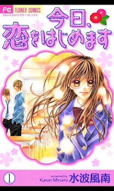 ソク読み コミック リーダー Androidアプリ Applion