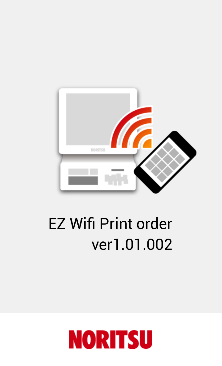 EZ Wifi Print order Screen 1