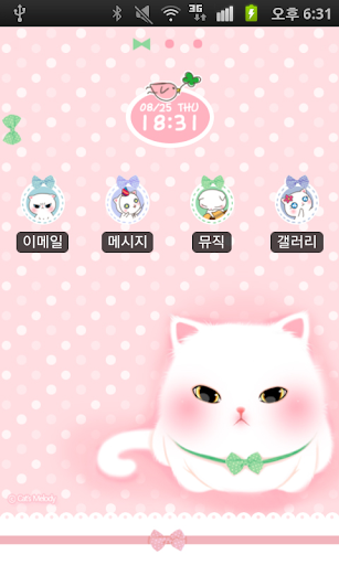 CUKI Themes Cute Baby Cat