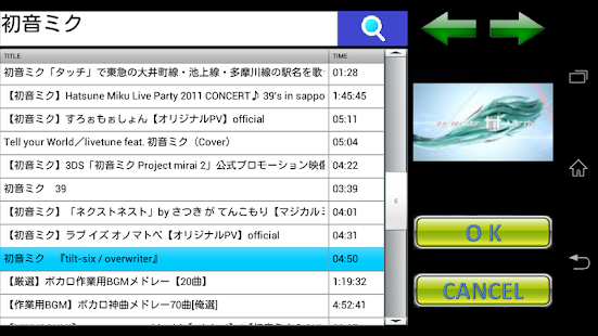 How to mod FreeTap! patch 4 apk for android