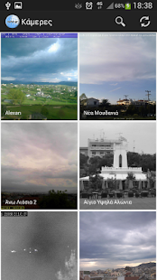 Metar.gr Screenshots 11