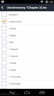 Free 성경일독QT(히브리어성경) APK for Android