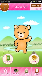 How to download ココロベア 1.3.3 unlimited apk for pc