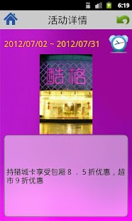 How to download 酷格KTV lastet apk for android